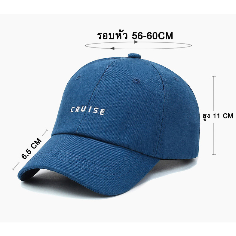OKUMI_SHOP หมวกแก๊ปเบสบอล ปัก CRUISE  หมวกแฟชั่นเกาหลี กีฬา กันแดด (1ชิ้น) ทรงสวย ทันสมัย - รูปที่ 5