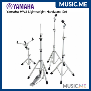 ขาตั้งฉาบ สนแร์ และไฮแฮท น้ำหนักเบา Yamaha  HW3 Lightweight hardwere set