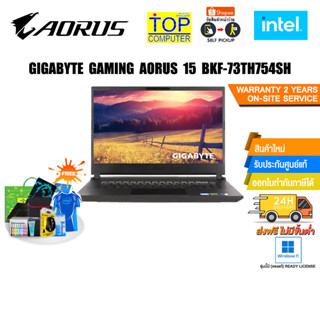 [แลกซื้อKEYBOARD KB216/MOUSE MS116]GIGABYTE GAMING AORUS 15 BKF-73TH754SH/i7-13700H/ประกัน 2 YOn