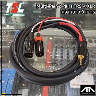 สายสัญญาณเสียง Multi-Pair 2 Pairs trs + xlr 3 เมตร TSL สายสัญญาณ เสียง คอม สายเสียง สายต่อเสียง ต่อคอม สายลำโพง