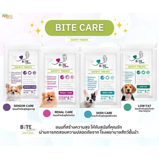 Bite Care Renal Care/ skin care 38g ขนมสุนัขมีภาวะโรคไต ความน่ากินสูง ควบคุมโปรตีนและปริมาณฟอสฟอรัส ขนาด 38 กรัม