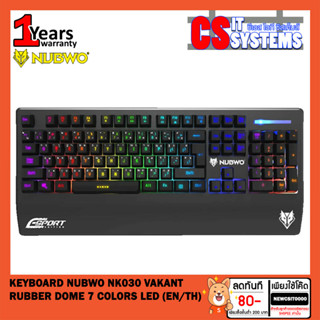 KEYBOARD (คีย์บอร์ด) NUBWO NK-30 VAKANT (RUBBER DOME) (7 COLORS LED) (EN/TH)