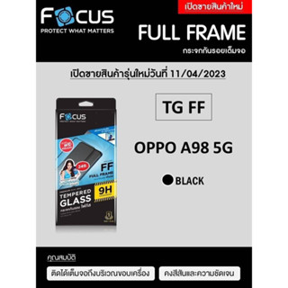 OPPO A98 5G Focus Tempered Glass (Full Frame: FF)โฟกัสกระจกนิรภัยเต็มจอขอบจอสีดำ กันแตก กันฝุ่น