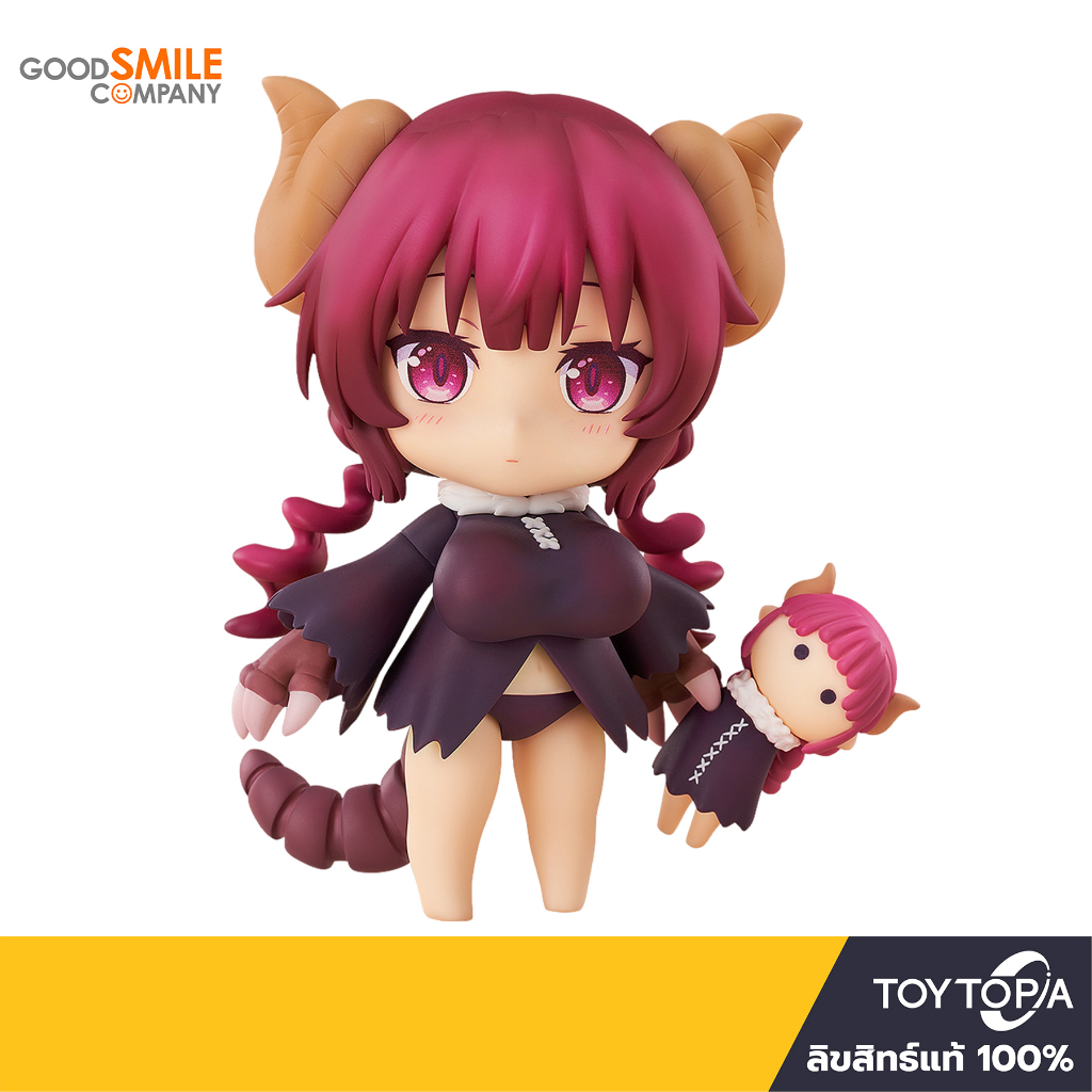 (1983) Nendoroid Iruru: Miss Kobayashis Dragon Maid By Good Smile Company