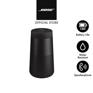 โบส ลำโพงพกพา รุ่น Bose SoundLink Revolve II Speaker