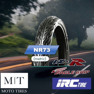 IRC EAGLE GRIP NR73 ยางนอกไออาร์ซี แบบใช้ยางใน ขอบ 14”-17”