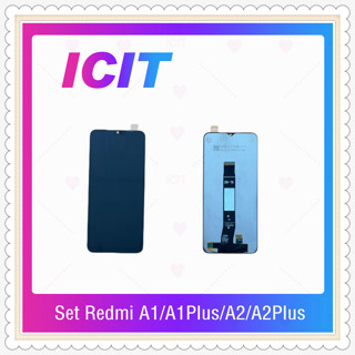 Set Redmi A1(ตัวใหม่) / A1Plus / A2 อะไหล่หน้าจอพร้อมทัสกรีน หน้าจอ LCD Display Touch Screen ICIT-Display