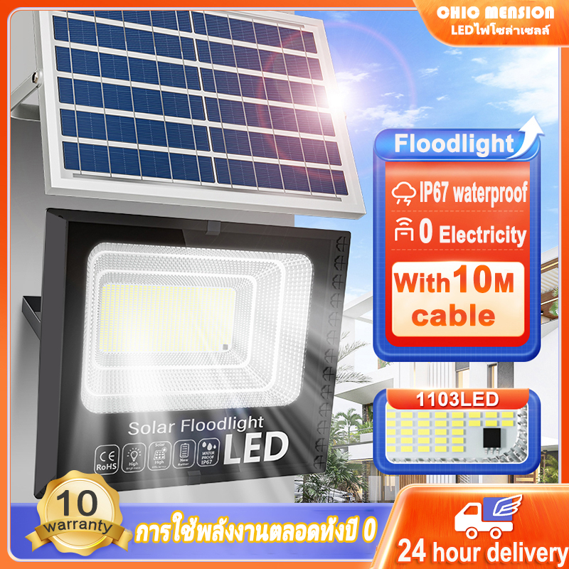 ไฟโซล่าเซลล์ โซลาร์เซลล์ ไฟสนาม Solar Light LED 100W300W400W ไฟโซล่าเซลล์ กันน้ำกลางแจ้ง ป้องกันฟ้าผ