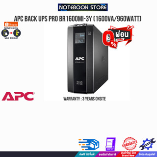 [ผ่อน 0% 10 ด.]APC BACK UPS PRO BR1600MI-3Y (1600VA/960WATT)/ประกัน 3 Y+Onsite