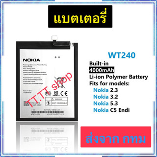 แบตเตอรี่ Nokia 2.3 / Nokia 3.2 / Nokia 5.3 / Nokia C5 Endi WT240 4000mAh ประกัน 3 เดือน