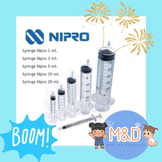🔥Syringe NIPRO, ไซริงค์ นิโปร, กระบอกฉีดยา ขนาด 1ml, 3ml, 5ml, 10ml, 20ml💉💉🔥