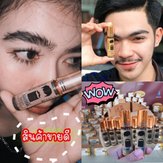 LEGANO เซรั่มปลูกคิ้ว หนวด เครา จอน เส้นผม🖤🖤🖤