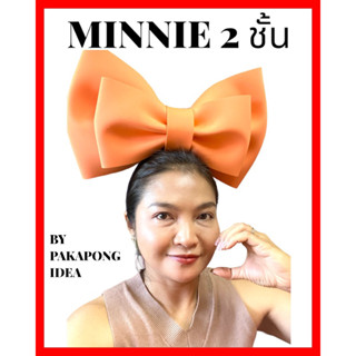 ที่คาดผมโบว์ใหญ่โบว์ยักษ์ Minnie 2 ชั้น