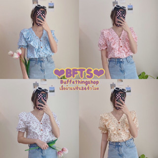 BFTS🧡 พร้อมส่ง TL1802 cantus top เสื้อแขนตุ๊กตาคอระบาย แต่งลายดอกไม้จิ๋วๆ ผ้าเปลือกไม้ มีปลายทาง เดรส เสื้อยืด ชุดเซ็ท