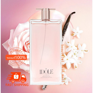 Lancome IDOLE น้ำหอมอิโดลใหม่จากลังโคม 100ml