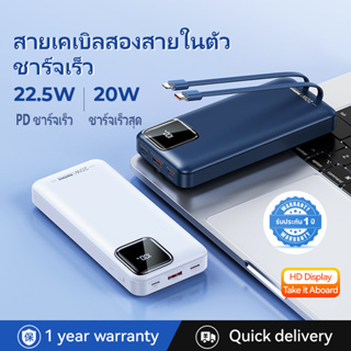 【ชาร์จเร็ว】Kimwood 22.5W พาวเวอร์แบงค์ 30000mAh เพาวเวอร์แบงค์ ใช้ได้กับทุกรุ่นทุกยี่ห้อ แบตสำรอง พาวเวอแบงค์แท้ powe