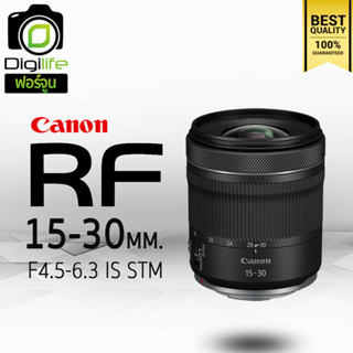 Canon Lens RF 15-30 mm. F4.5-6.3 IS STM - รับประกันร้าน Digilife Thailand 1ปี