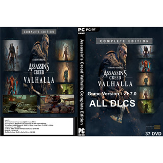 แผ่นเกมส์ PC Assassins Creed Valhalla Complete Edition (37DVD)