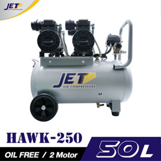 JETT HAWK-250 ปั๊มลมไร้น้ำมัน 1450W.x2 ถัง 50 ลิตร