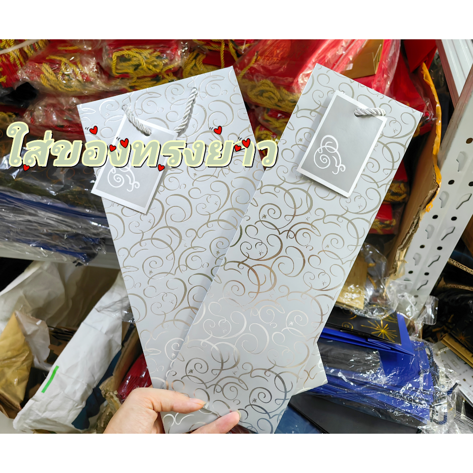 DIY ถุงไวน์ กระดาษคราฟ ใส่ของขวัญระดับไฮเอนด์ พร้อมส่งจ้า สีสด สวย สีทองสีเงิน