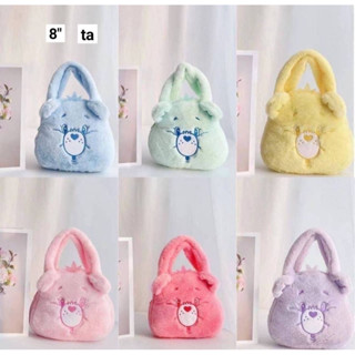 กระเป๋าถือแคร์แบร์ Carebears #พร้อมส่งในไทย