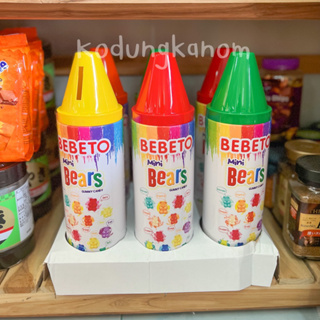 Bebeto Mini Bears Gummy Candy เบเบโต้เยลลี่แบร์ รูปหมี เจลลี่รสผลไม้ ในขวดสีเทียน