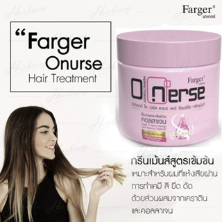 ฟาร์เกอร์ โอ เนิร์ส ดาเมจ แคร์ รีแพร์ริ่ง ทรีทเม้นท์ Farger O Nurse Damage Care Repairing Treatment 1000ml.