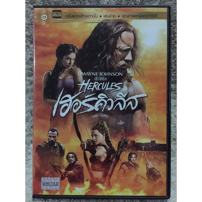 DVD HERCULES.(Language Thai ) ดีวีดี เฮอร์คิวลิส (แนวแอคชั่นไซไฟระทึกขวัญ)