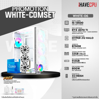 iHAVECPU WHITE-06 INTEL I5-13500 2.5GHz 14C/20T / B760M / RTX 4070 TI 12GB / 32GB DDR5 5200MHz / M.2 512GB / 800W (80+BRONZE) / CS