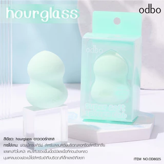 ODBO SUPER SOFT SPONGE CLUB OD8022-OD8026 ฟองน้ำแต่งหน้าเนื้อละเอียด ไม่กินเนื้อรองพื้น