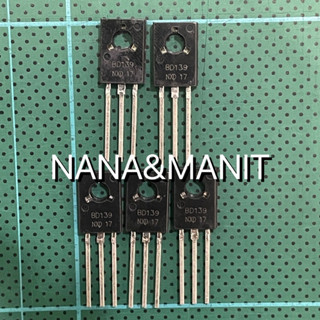 BD139 NPN 1.5A 80V แพ็ค 10ตัว พร้อมส่งจากไทย🇹🇭