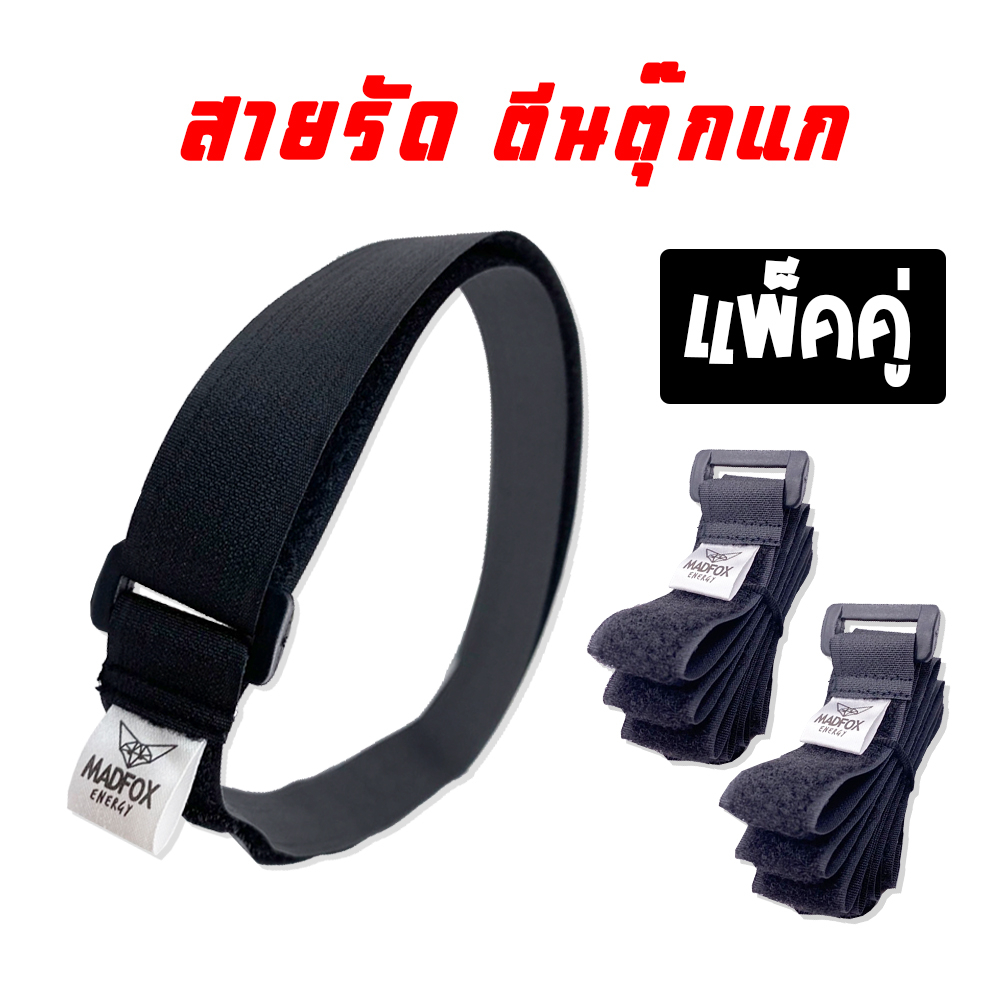 สายรัดตีนตุ๊กแก สำหรับรัดเอนกประสงค์ ยาว 1.1 เมตร – โปรปัง