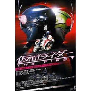 เสื้อยืดจากภาพยนต์ Masked Rider The First สีดำ (2005) มือสองสภาพดี