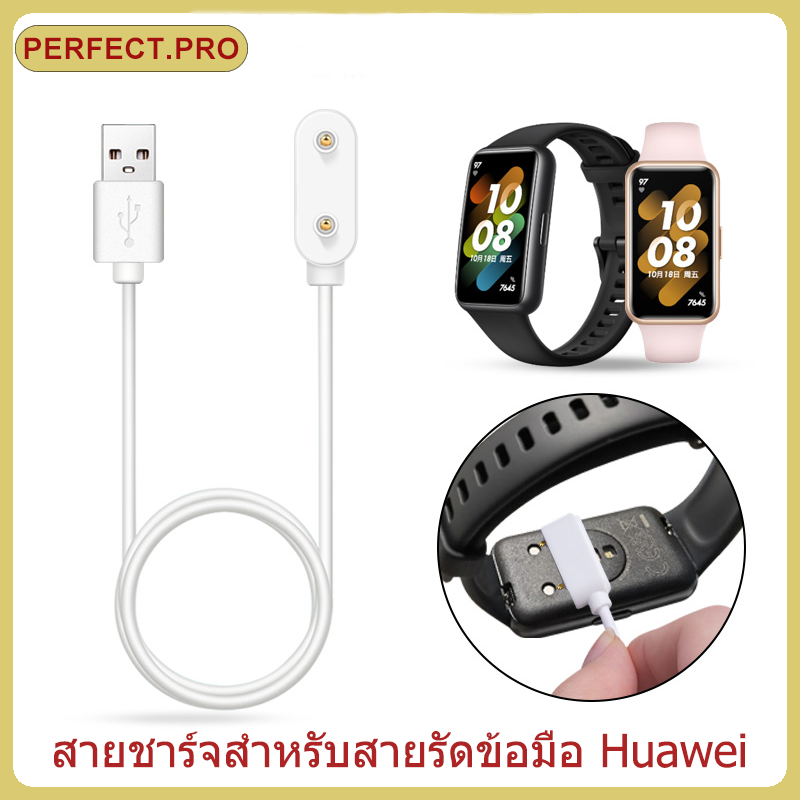 เครื่องชาร์จ USB Huawei Band 6/6 pro/Huawei Band 7/8/9/10/11/11pro ยชาร์จ Honor Band 6 สายชาร์จ Huawei Watch FIT 2/FIT 3