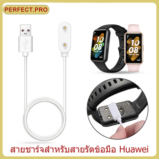 หัวชาร์จ USB Huawei Band 6/6 pro/Huawei Band 7 สายชาร์จ Honor Band 6 สายชาร์จhuawei watch FIT 2/FIT mini