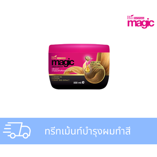 Biowoman ไบโอวูเมนส์ เมจิค ทรีทเม้นท์ 500 มล.