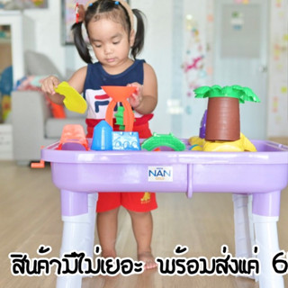 ของเล่นสินค้าพร้อมจัดส่ง ชุดโต๊ะเก้าอี้แนน เสริมพัฒนาการลูกน้อยสีม่วง โต๊ะ + เก้าอี้พร้อมตัวต่อแสนสนุก l NAN® GOLD HA 3