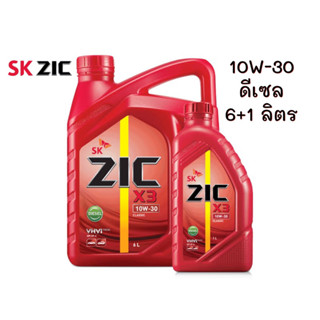 ✅พร้อมส่ง🚚 น้ำมันเครื่อง SK ZIC 10W-30 ดีเซล ขนาด6+1 ลิตร