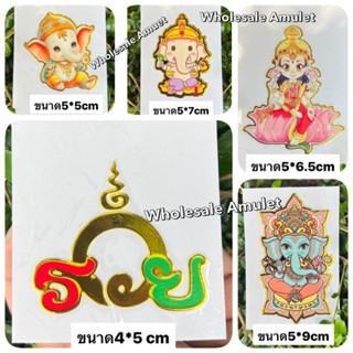 สติ๊กเกอร์ พิฆเนศ แม่ลักษมี รวย ติดหลังเคสโทรศัพท์หรือกระจกรถ🕉️มีของแถมน้า✨✨