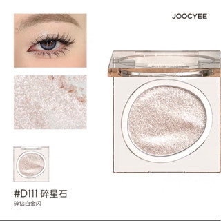 JOOCYEE EYESHADOW D11 อายแดโดว์กลิตเตอร์