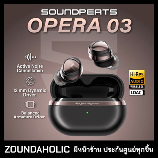 Soundpeats Opera 03 หูฟังไร้สาย