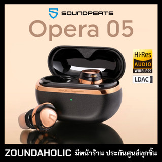 Soundpeats Opera 05 หูฟังไร้สาย