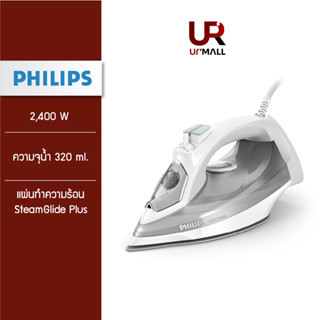 Philips SteamIron เตารีดไอน้ำ รุ่น DST5010/10