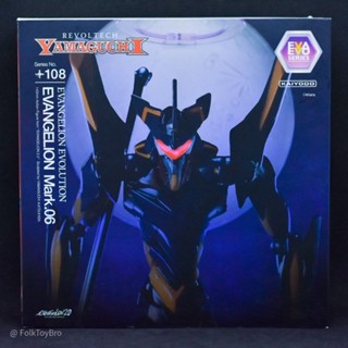 Revoltech Evangelion Evolution EVA Unit 06 Series No.108