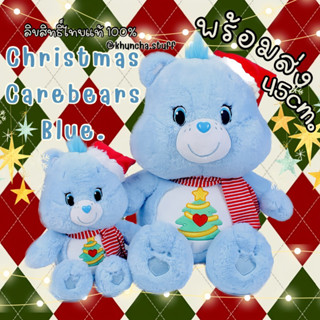 ❄️พร้อมส่ง❄️🎄Care Bears ตุ๊กตาหมีแคร์แบร์ Christmas Wishes Bear (Blue) 45cm. แท้100% 💙Limited ไม่มีวางจำหน่ายแล้ว