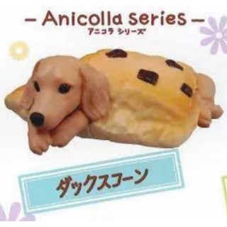 🍞 Bandai 🍞 Gashapon Inu Pan 9 🍞 กาชาปอง น้องหมา ในขนมปัง 🍞 น่ารักมากๆเลยคร้า 🍞