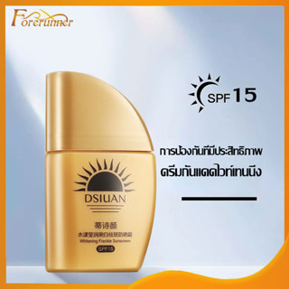 แอนเนสซ่า เพอร์เฟ็ค ยูวี ซันสกรีนมิลค์ 30มล. SPF 15+++ UV Sunscreen  กันแดดทาหน้า กันแดดทาตัว（1166）