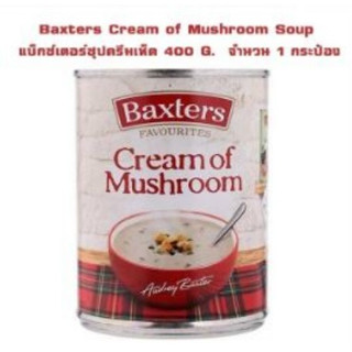 Baxters cream of mushroom soup แบ็กซ์เตอร์ ซุปครีมเห็ด 400g