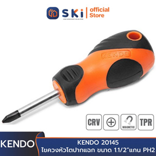 KENDO 20145 ไขควงหัวโต ปากแฉก (ก้านกลม+ด้ามหุ้มยาง) ขนาด 1.1/2"(38mm.)xแกน PH2(6mm.) | SKI OFFICIAL