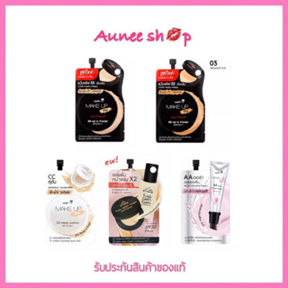 Nami Make Up Pro นามิ เมคอัพ โปร 4 สูตร AA,BB,CC,DD.✔